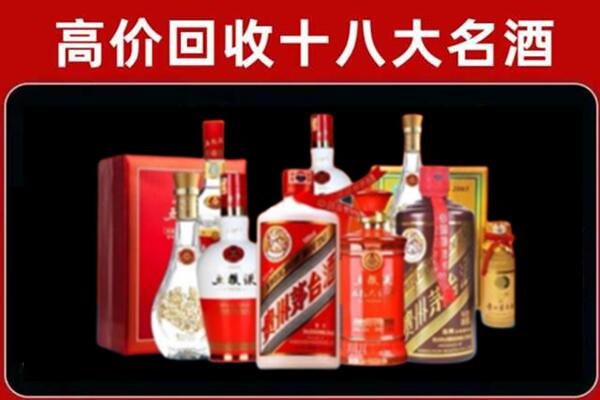 文山州西畴回收老酒